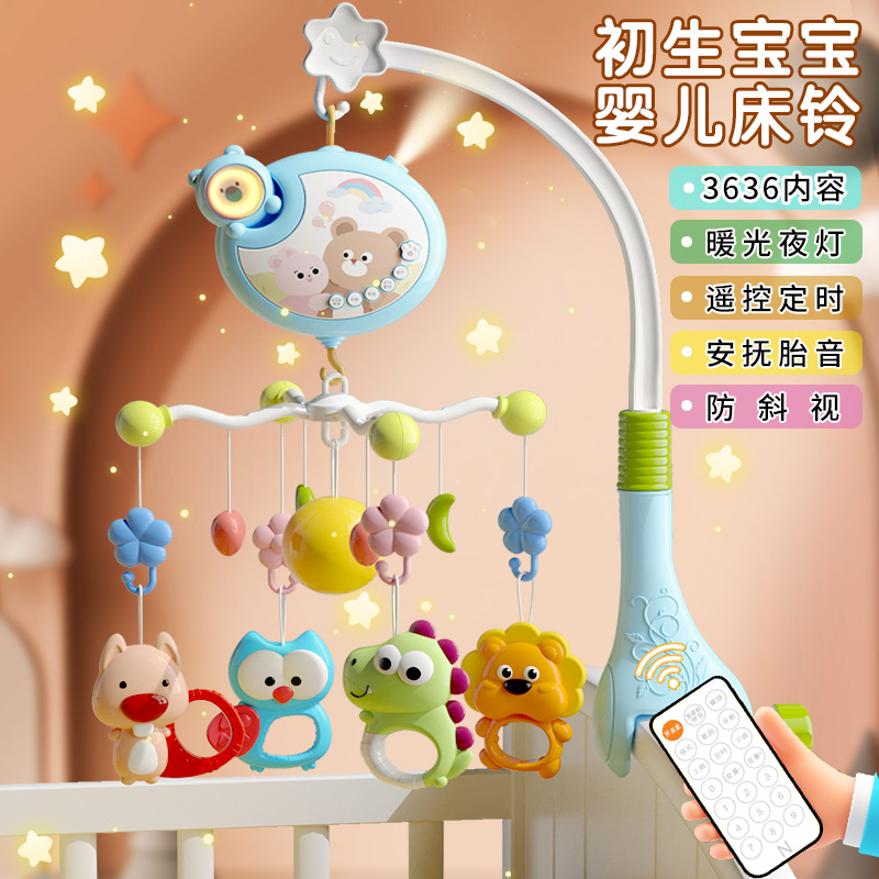 婴儿玩具床铃可旋转悬挂式宝宝