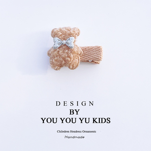 泰迪绒熊可爱发夹儿童女蝴蝶结刘海夹发卡女童碎发夹女孩边夹头饰