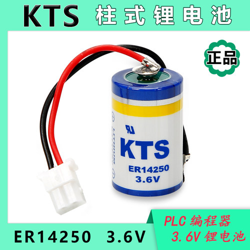 KTS台达编程器电池长寿命