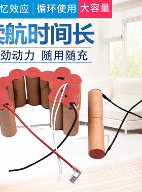 适用松下吸尘器电池MC-WU100JC BU100JC 8U10H MC-SB10J-B 16.8V充电电池组