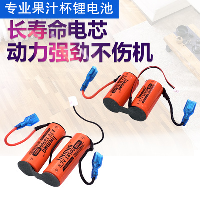 适用摩飞果汁杯MR9800卡罗格兰仕