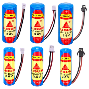 适用于LISUN力兴智能水表电池西安旌旗IC卡自来水表ER14505/18505M 3.6V锂电池