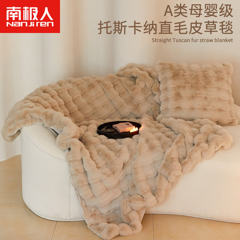 珊瑚绒毛毯冬季加厚高级兔绒毯床单被子午睡毯沙发毯床上用盖毯子