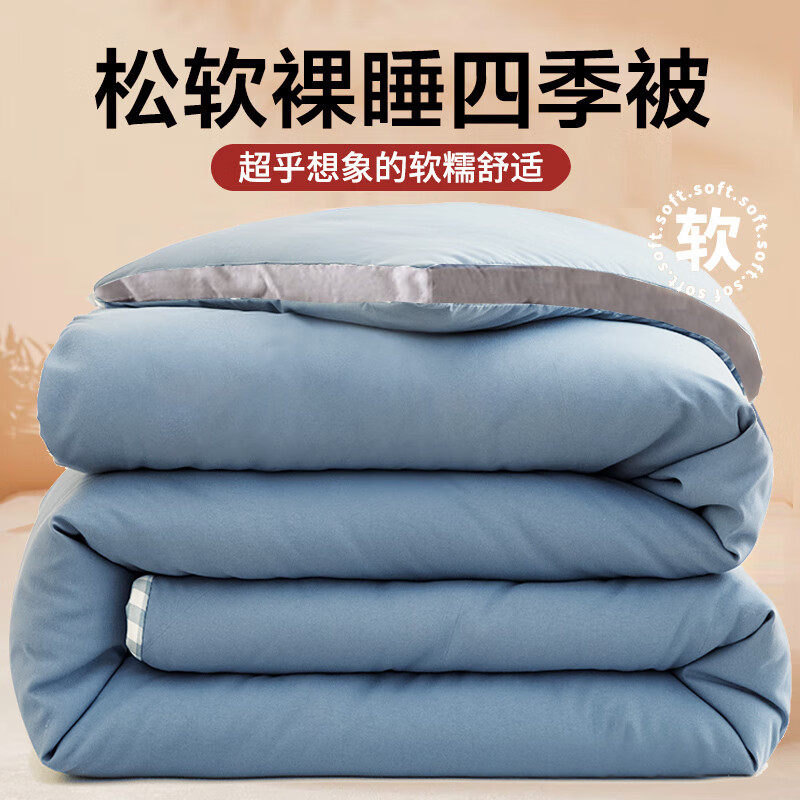 南极人棉被子被芯加厚秋冬被6斤冬季被褥双人盖被垫被 200*230cm怎么样,好用不?