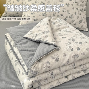 空调毯子床上用午睡沙发盖毯2025新款夏凉毛毯被子二合一单人午休