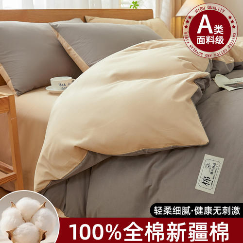 官方正品被套单件新款被罩四件套