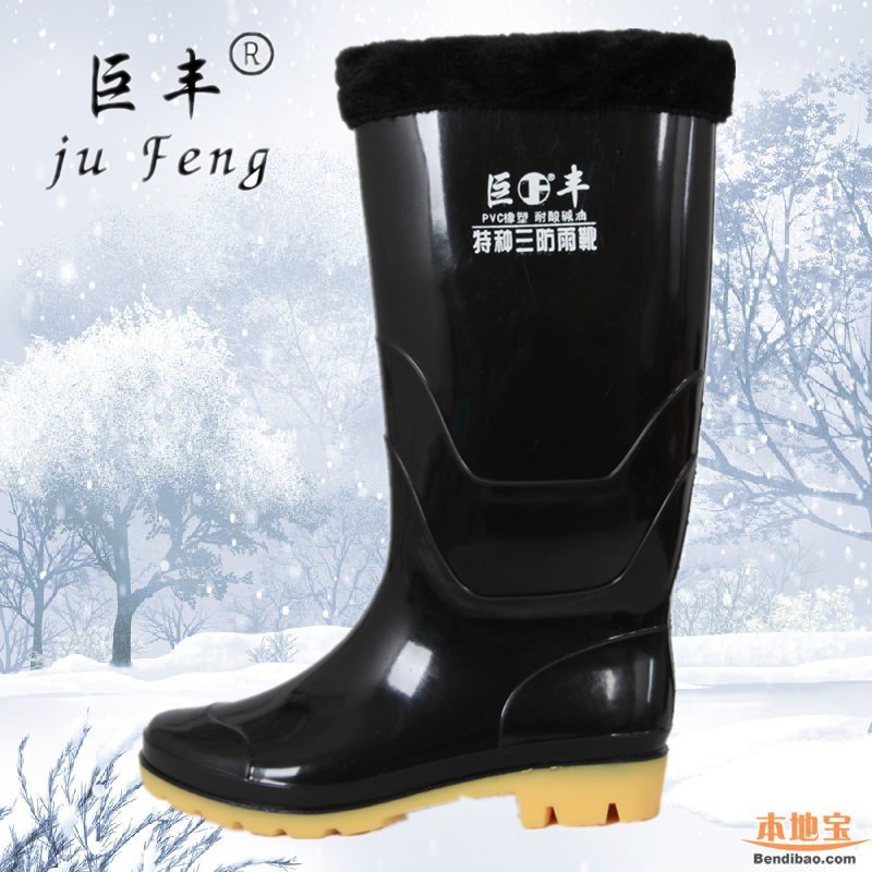 Chaussures - bottes caoutchouc homme pour hiver - Ref 960874 Image 3