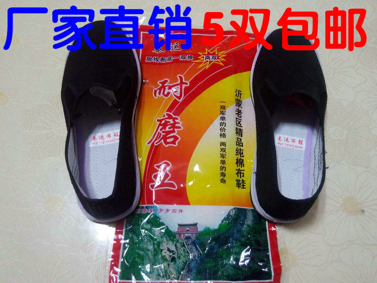 Chaussures de tennis - Ref 936720 Image 1