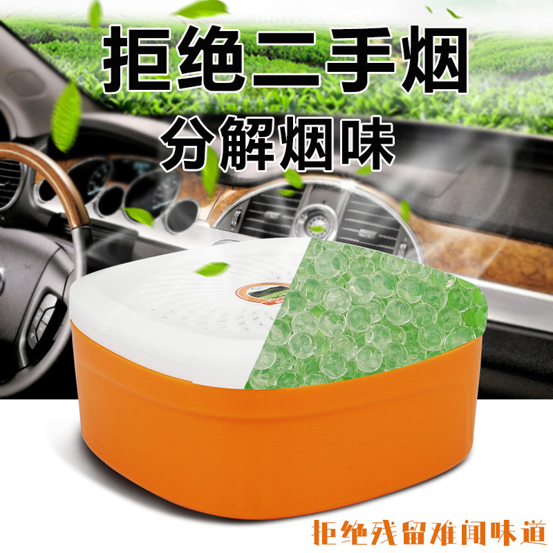 车载香薰夏季除烟味绿茶新款持久留香净化空气去异味汽车固体香膏