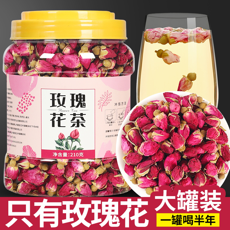 玫瑰花茶泡茶重瓣平阴特级干花茶