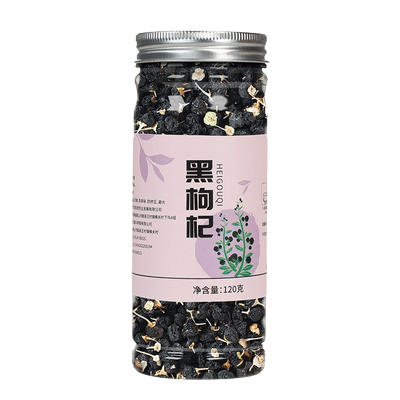 黑枸杞子正宗头茬正品野生500g装