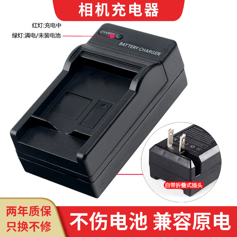 富士充电器 finepix f1000 x10 x20 f100 f85 f660 exr bc-50
