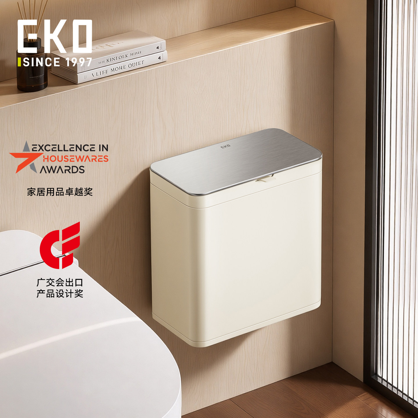 EKO卫生间垃圾桶挂式壁挂家用厨房免打孔不锈钢高颜值2026新款