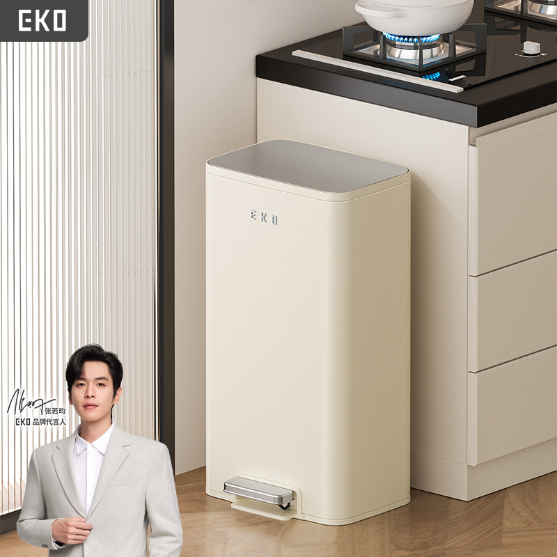 EKO厨房垃圾桶家用大号不锈钢免弯腰脚踏式客厅大容量高颜值新款
