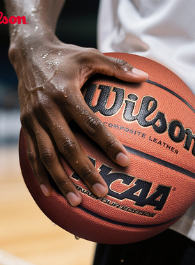 Wilson威尔胜篮球NCAA系列专业比赛训练用球室内外通用PU球七号球