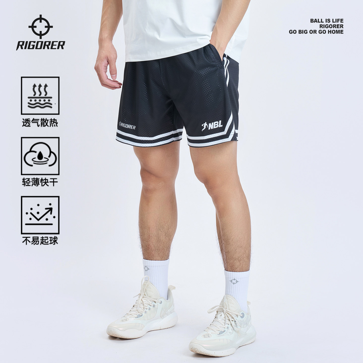 【NBL同款】准者运动短裤男夏季新款篮球训练健身四分裤速干透气