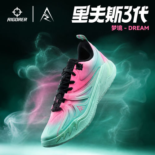 准者里夫斯AR3篮球鞋运动鞋