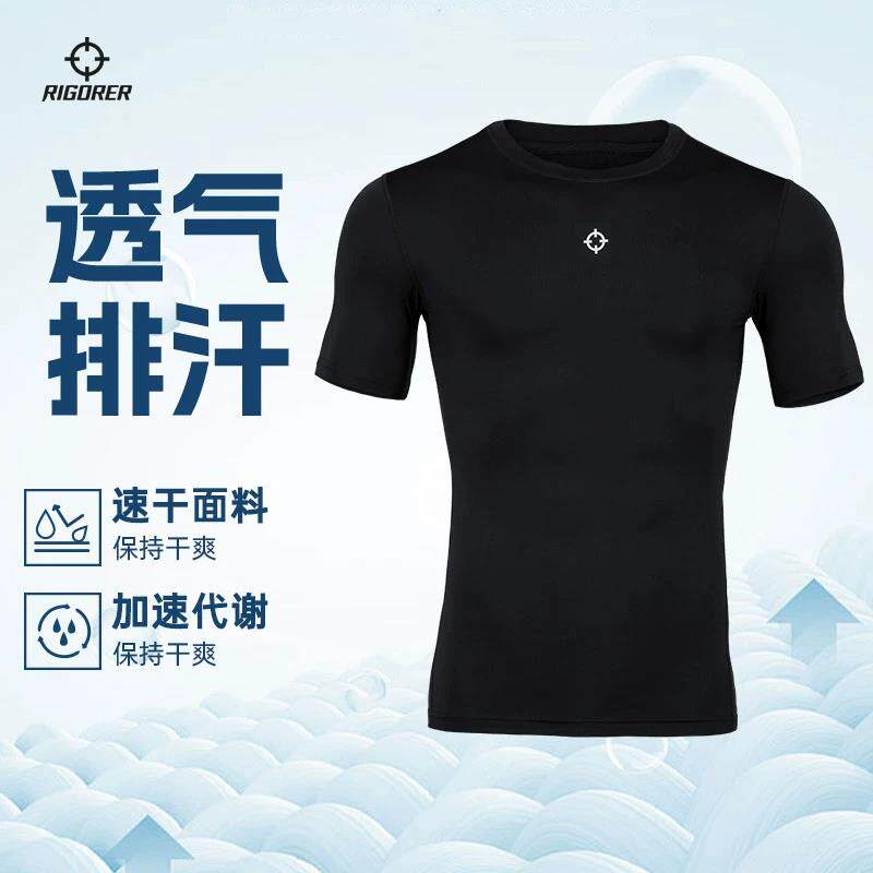准者紧身衣短袖男夏季篮球跑步训练健身套装运动高弹速干压缩上衣