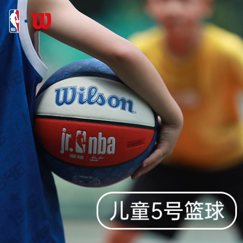 Wilson威尔胜儿童篮球5比赛训练