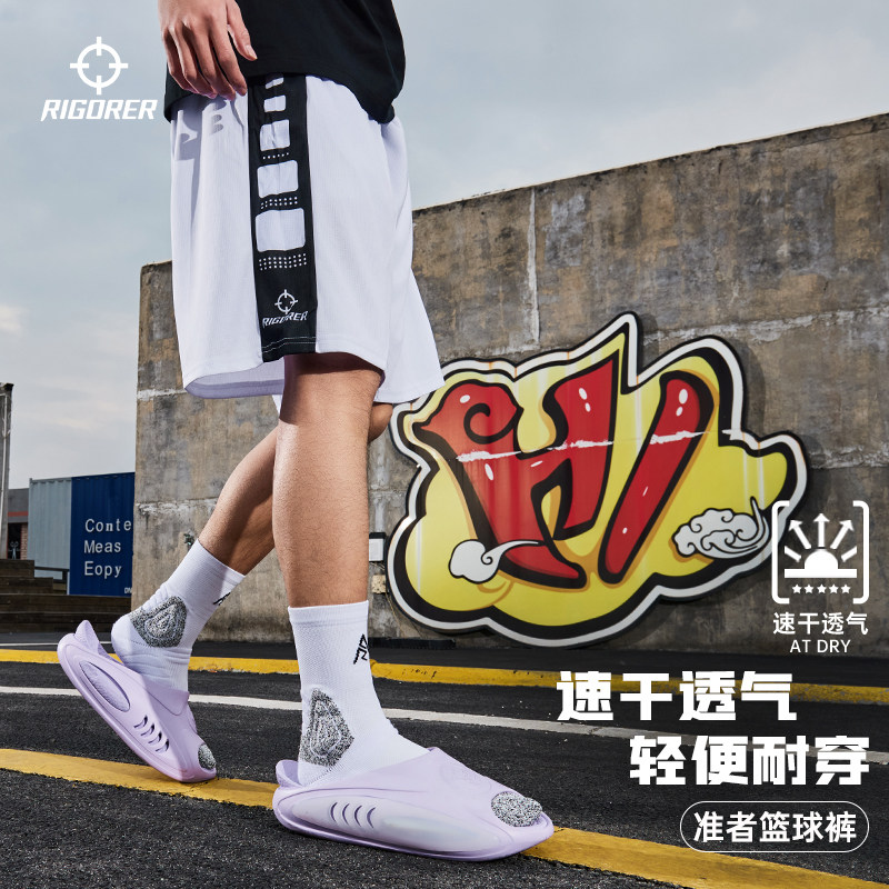 准者运动短裤男夏季新款透气速干美式五分裤跑步训练篮球短裤