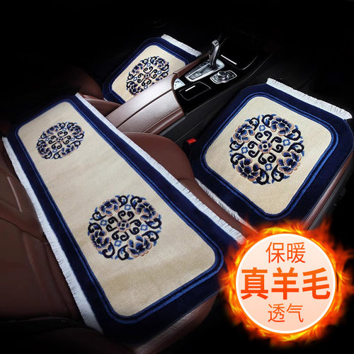 昆兰羊毛坐垫四季厚实波斯毯耐磨