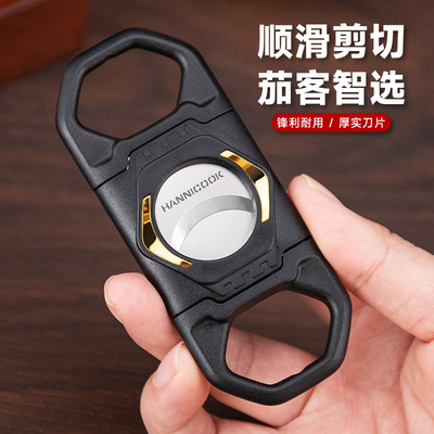 HANNICOOK雪茄剪刀不锈钢便携锋利雪茄刀二合一带烟托雪茄剪烟器