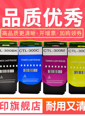 欣印碳粉盒适用奔图CM7105dn粉盒 cm7100 CTL300 CP2506dn plus CP2300dn 7106涉密机墨盒cp2500 plus硒鼓