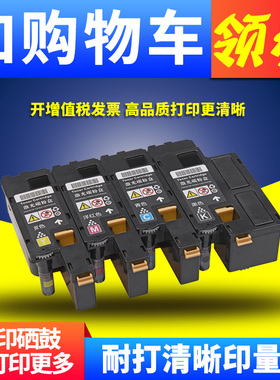 欣印兼容富士施乐CP105B粉盒CM215B cm205f墨盒cp215w CM215fw CM205B碳粉CP205 CM205FW CM215F墨粉筒含载体