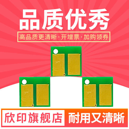得力DT2硒鼓T1A芯片T2A系列T2S
