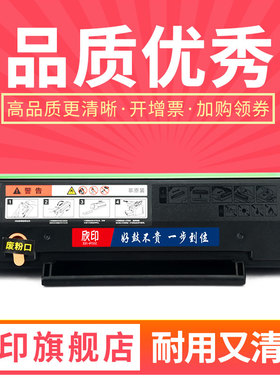 适用爱胜品TD0022A映普生1022N硒鼓ICSP YPS-3022N 3122NA 4022NH碳粉盒1022N PLUS 3022N PLUS墨粉盒TD1822A