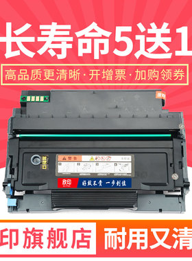 适用奔图TL-426U粉盒 TO426H墨盒TO426X硒鼓P3016D M7115DN P3306DN碳粉盒DL426X鼓组件TL426墨粉盒DL426鼓架