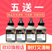 LBP161dn MF263dn LBP162dw 欣印适用mf264dw碳粉LBP112佳能MF113W CRG047 MF112 MF266dn MF269dw墨粉CRG051