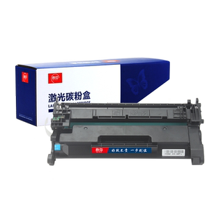 欣印适用惠普m427dw cf228a硒鼓M403D M403N M403DN hp228a墨盒m427FDN m427fdw激光打印机墨粉碳粉hp28a粉盒