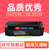 适用 奔图P5500DN硒鼓TL550X粉盒P4200碳粉盒M7650DN墨粉盒TL550墨盒DL550成像鼓架P5515DN鼓体TL555 DL555