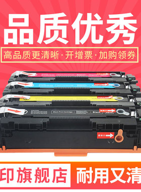 欣印适用佳能MF634Cdw 632Cdw 631Cn 613CDW LBP611Cn硒鼓CRG045打印机墨盒MF633Cdw碳粉盒635Cx墨粉CRG-045