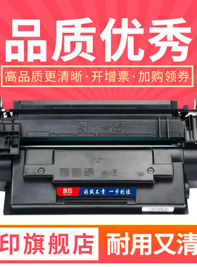 欣印适用惠普M528dn硒鼓CF289A M507n打印机墨盒HP89A M507dn碳粉M528z M528f M528c一体机晒鼓HP89X cf289x