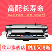 LBP3500 欣印易加粉Q7516A适用惠普HP16A硒鼓5200N打印机墨粉盒5200DTN墨盒5200LX佳能CRG 309 LBP3900碳粉盒