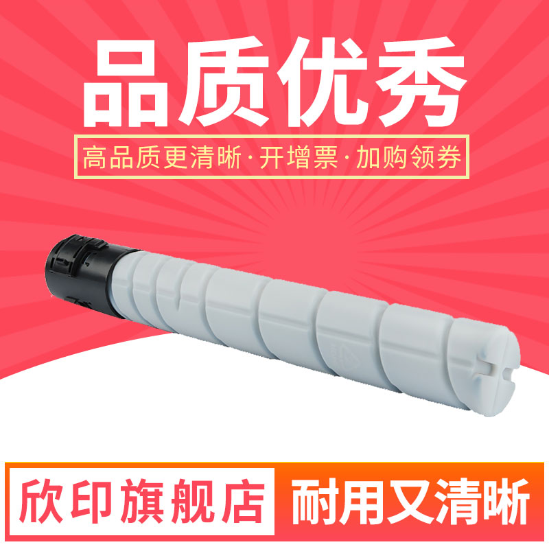 奔图TO900粉盒TO910硒鼓