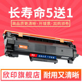 p285dw 欣印适用富士施乐P235db粉盒DR235硒鼓P235D墨粉盒M275Z P275dw碳粉盒DR275 M235Z m285z墨盒 M235DW