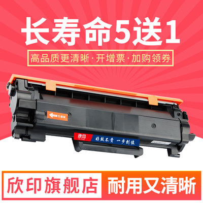 欣印适用富士施乐P235db粉盒DR235硒鼓P235D墨粉盒M275Z M235DW M235Z P275dw碳粉盒DR275 p285dw m285z墨盒