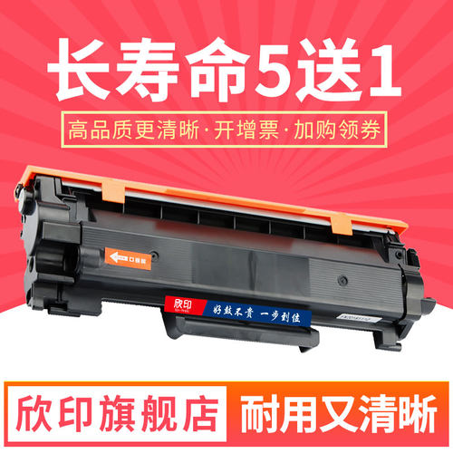 打印流畅 输出清晰