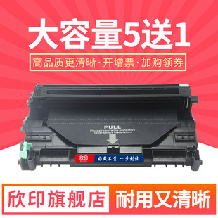 7440N碳粉7450 7840W打印机硒鼓HL 7045 2115粉盒MFC 7032墨盒 7030 7340 2150N墨粉DCP 欣印适用兄弟TN 2140