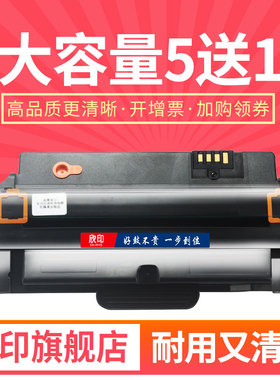 欣印易加粉适用三星SCX-4623FH硒鼓4623F 4601f 4600 SF-651P D1053S墨盒ML1911 1910 1915 2526 2581N碳粉盒