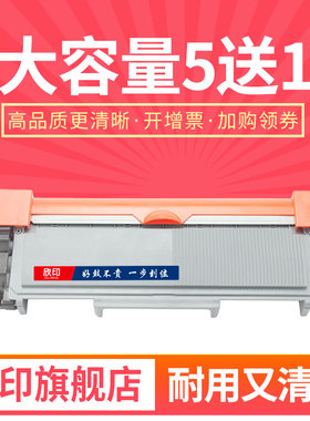 适用光电通OEP3010DN粉盒OEP3012DN 3015DN碳粉盒MP3020DN 3025DN打印机墨粉盒T-3002K6TB墨盒T30012KP硒鼓架