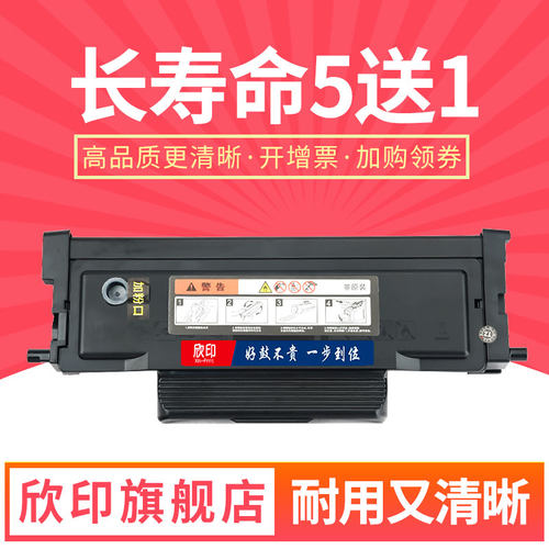 奔图TO400粉盒TDO400硒鼓