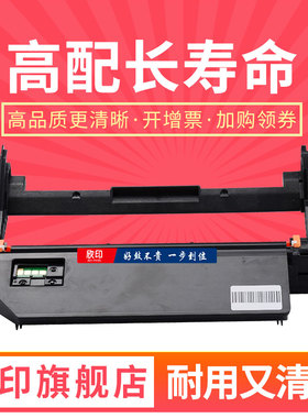 欣印适用三星MLT-R116L硒鼓SL-M2626 M2676N打印机墨盒M2625D M2825DW M2826 M2675碳粉M2875FD/FW D116L粉盒