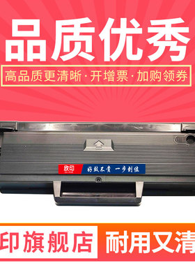 欣印W1680A硒鼓适用 惠普HP 105A 105W MFP115A/W/NW 116W 117W墨盒W1680AC HP102A 102W MFP112A碳粉盒墨粉