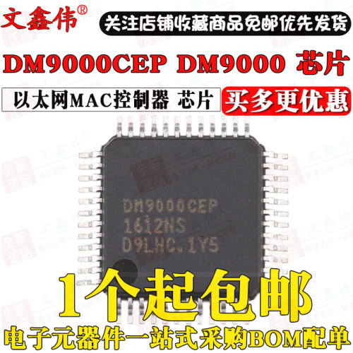 Mac控制器销量排行榜 Mac控制器品牌热度排名 小麦优选