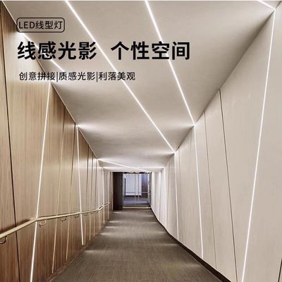 铝槽可用雷士型材多种尺寸可选