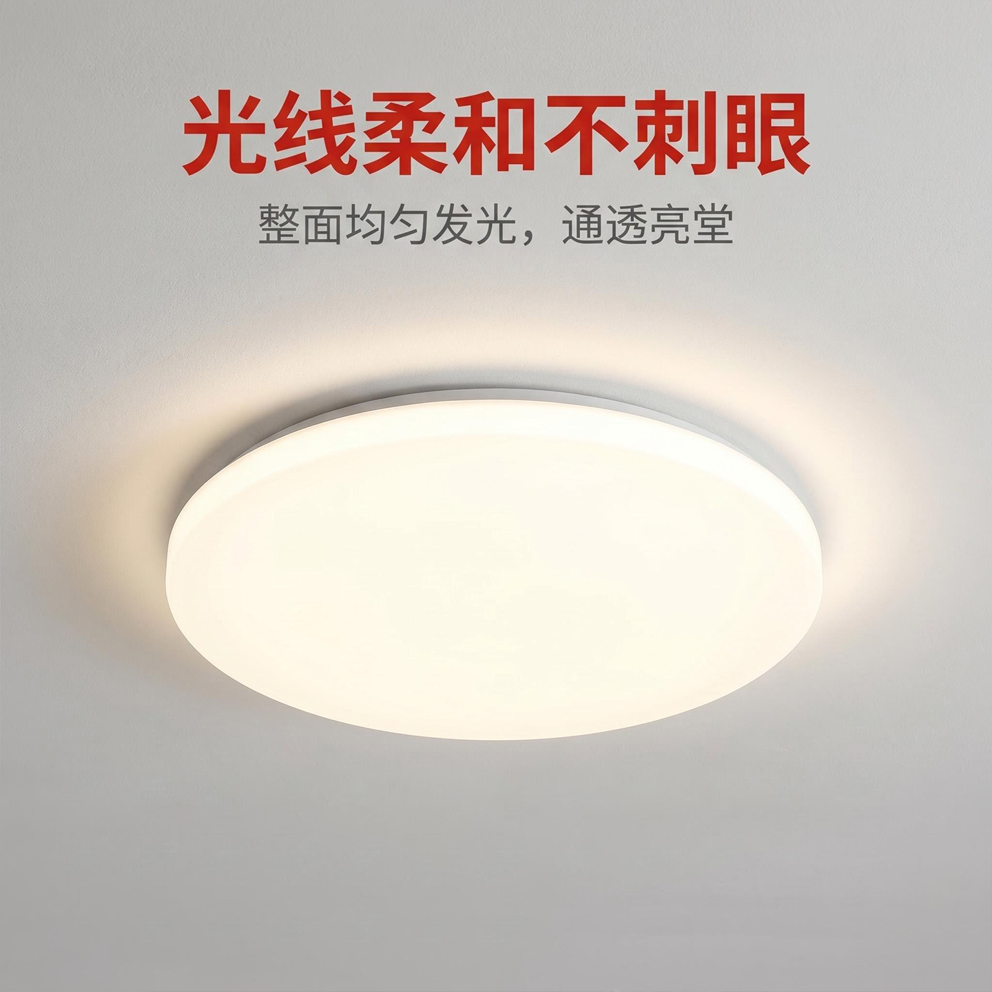 雷士照明LED三防吸顶灯卧室厨房阳台卫生间浴室防尘防潮防虫玉盘